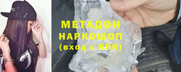 mdma Волоколамск