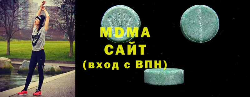 МДМА VHQ  что такое наркотик  Красный Сулин 